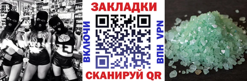 Сколько стоит Заозёрск ТГК ГАШ АМФ Галлюциногенные грибы Метадон Канабис Кокаин