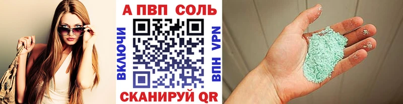 A PVP крисы CK  купить  сайты  Заозёрск 