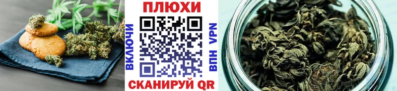 Еда ТГК конопля  Заозёрск 