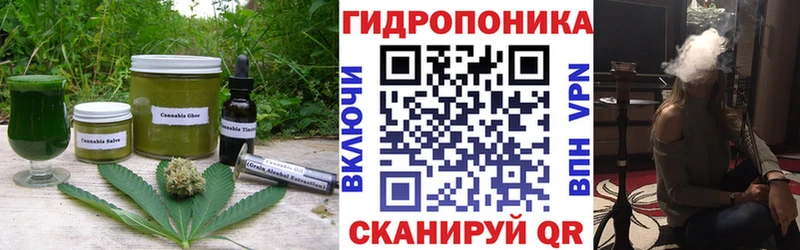 Cannafood марихуана Заозёрск