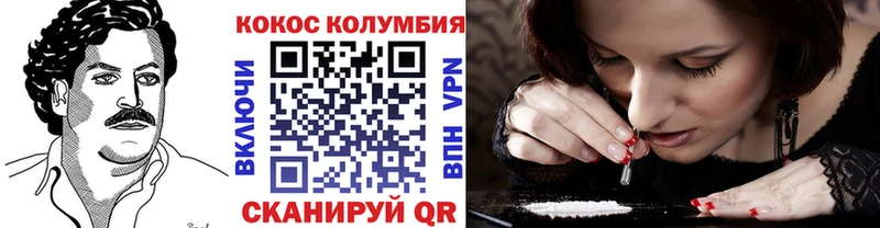 Кокаин 97%  MEGA tor  Заозёрск 