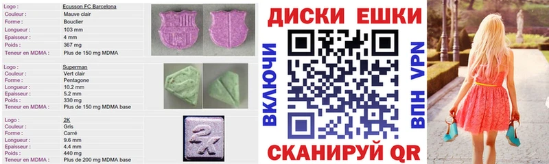 магазин    ссылка на мегу ONION  ЭКСТАЗИ бентли  Заозёрск 