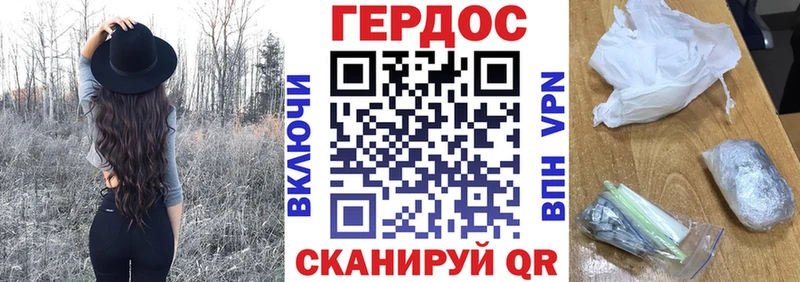 дарнет шоп  Заозёрск  ГЕРОИН гречка 