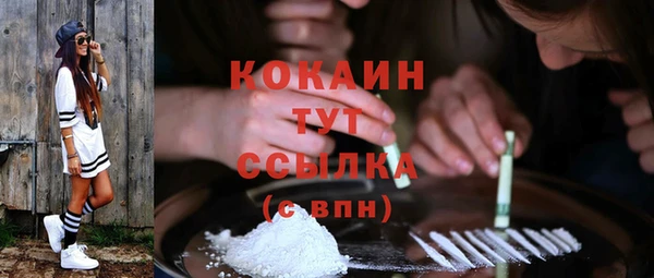 мефедрон Гусев