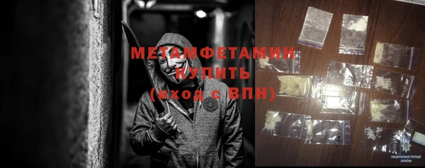 apvp Гусиноозёрск