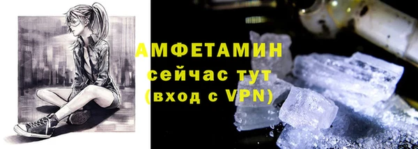мефедрон Гусев