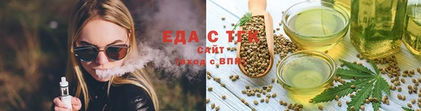 мефедрон Гусев