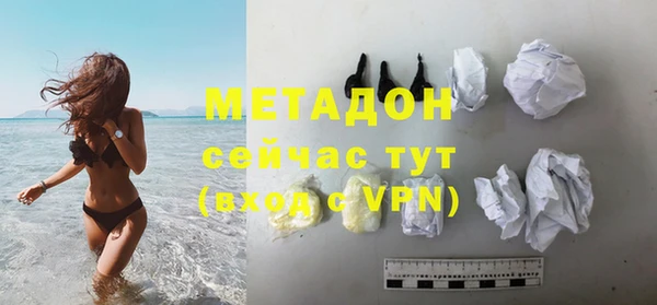 бутират Гусь-Хрустальный