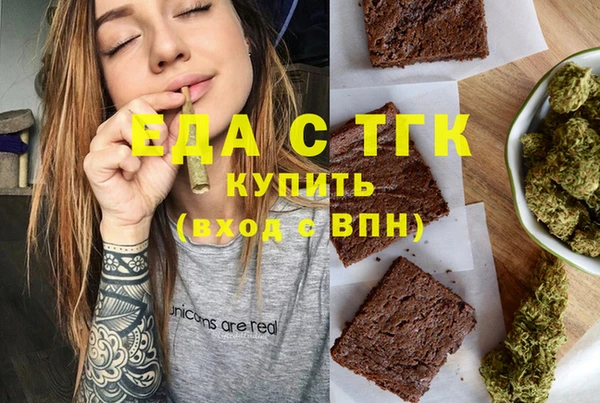 ALPHA PVP Нефтекумск