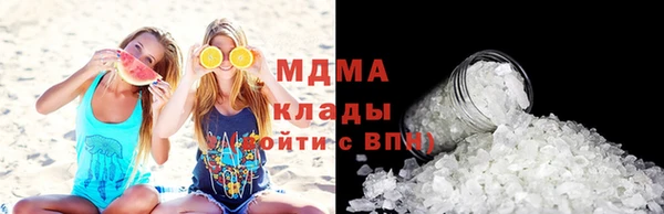 apvp Гусиноозёрск
