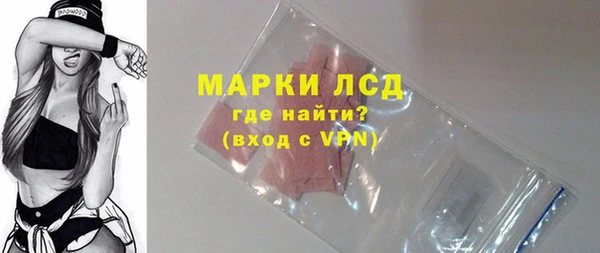 мефедрон Гусев