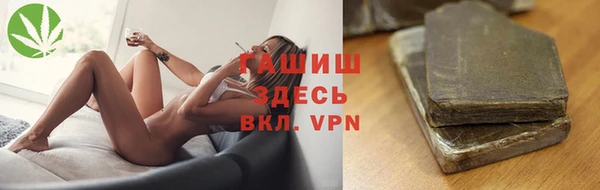мефедрон Гусев