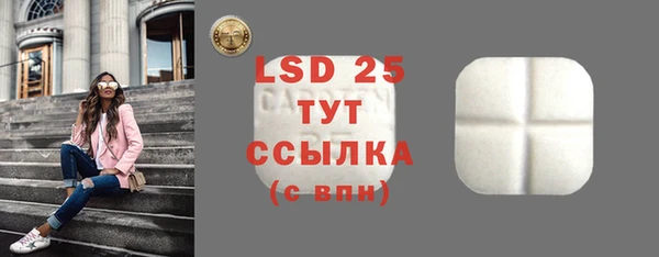 бутират Гусь-Хрустальный