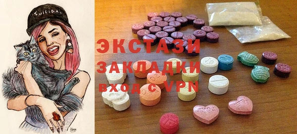 мефедрон Гусев