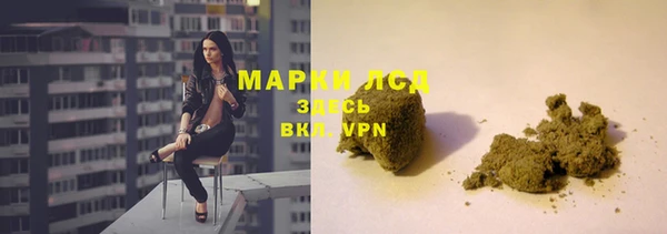 мефедрон Гусев