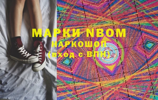 мефедрон Гусев
