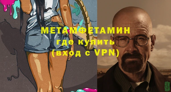 apvp Гусиноозёрск