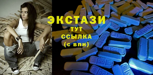 бутират Гусь-Хрустальный
