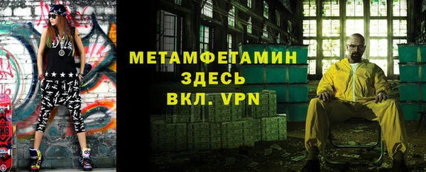 мефедрон Гусев