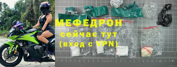 apvp Гусиноозёрск