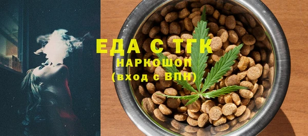 бутират Гусь-Хрустальный
