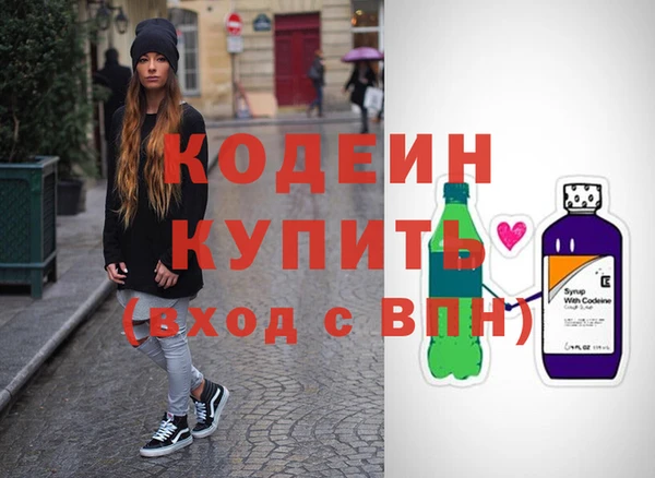 бутират Гусь-Хрустальный