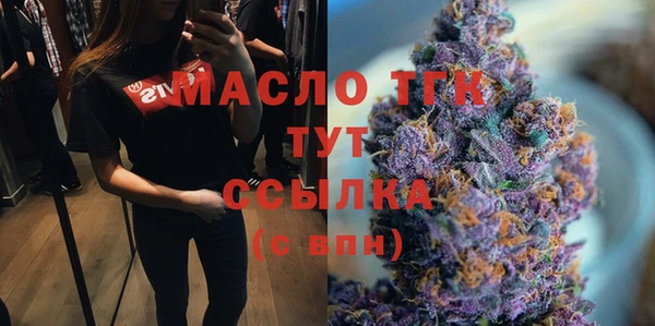 бутират Гусь-Хрустальный