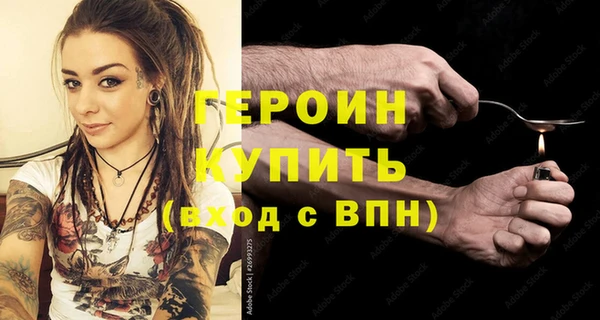 мефедрон Гусев