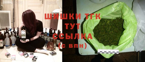 мефедрон Гусев