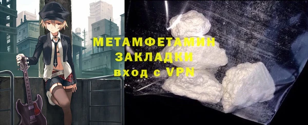 мефедрон мука Нефтегорск