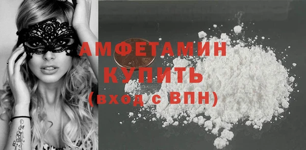 бутират Гусь-Хрустальный