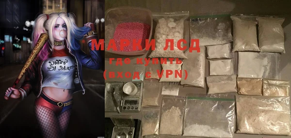 бутират Гусь-Хрустальный