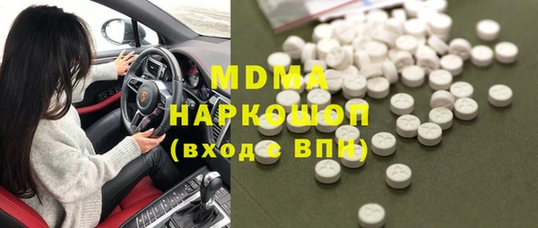 apvp Гусиноозёрск