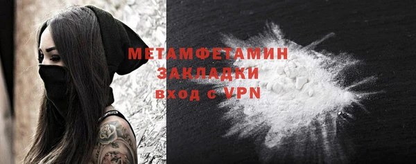 мефедрон Гусев