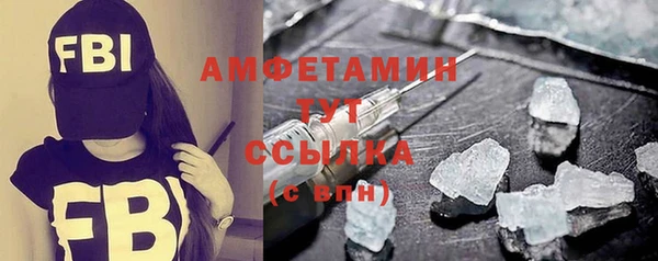 apvp Гусиноозёрск