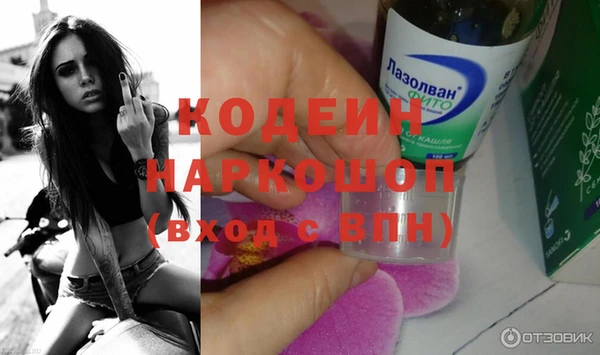 первитин Кукмор