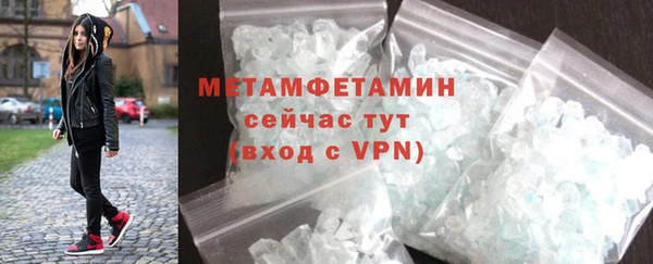 бутират Гусь-Хрустальный