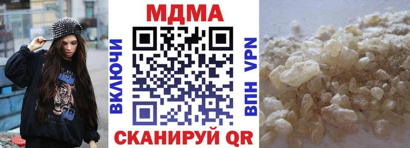 МДМА VHQ  хочу   Заозёрск 