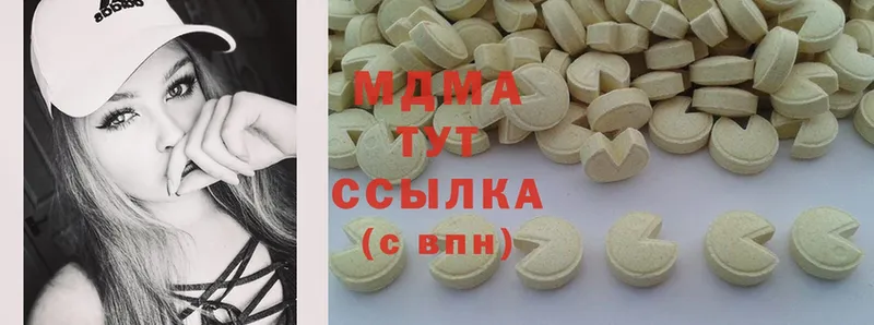 OMG ссылки  нарко площадка телеграм  Заозёрск  MDMA Molly  что такое  