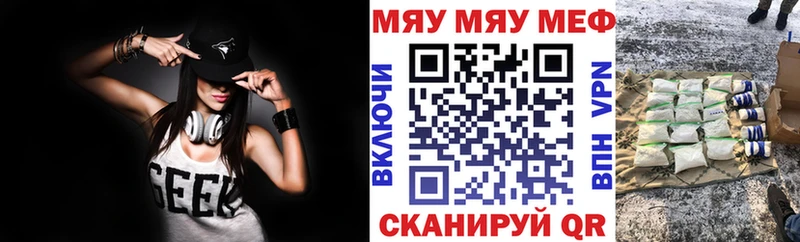 kraken зеркало Заозёрск Мефедрон мяу мяу