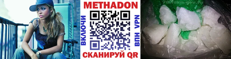 как найти закладки  Заозёрск  MEGA как войти  МЕТАДОН methadone 