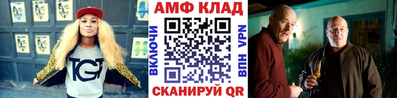 МЕТАМФЕТАМИН Декстрометамфетамин 99.9% купить наркотики сайты Заозёрск