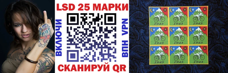 купить цена Заозёрск Марки NBOMe 1,8мг